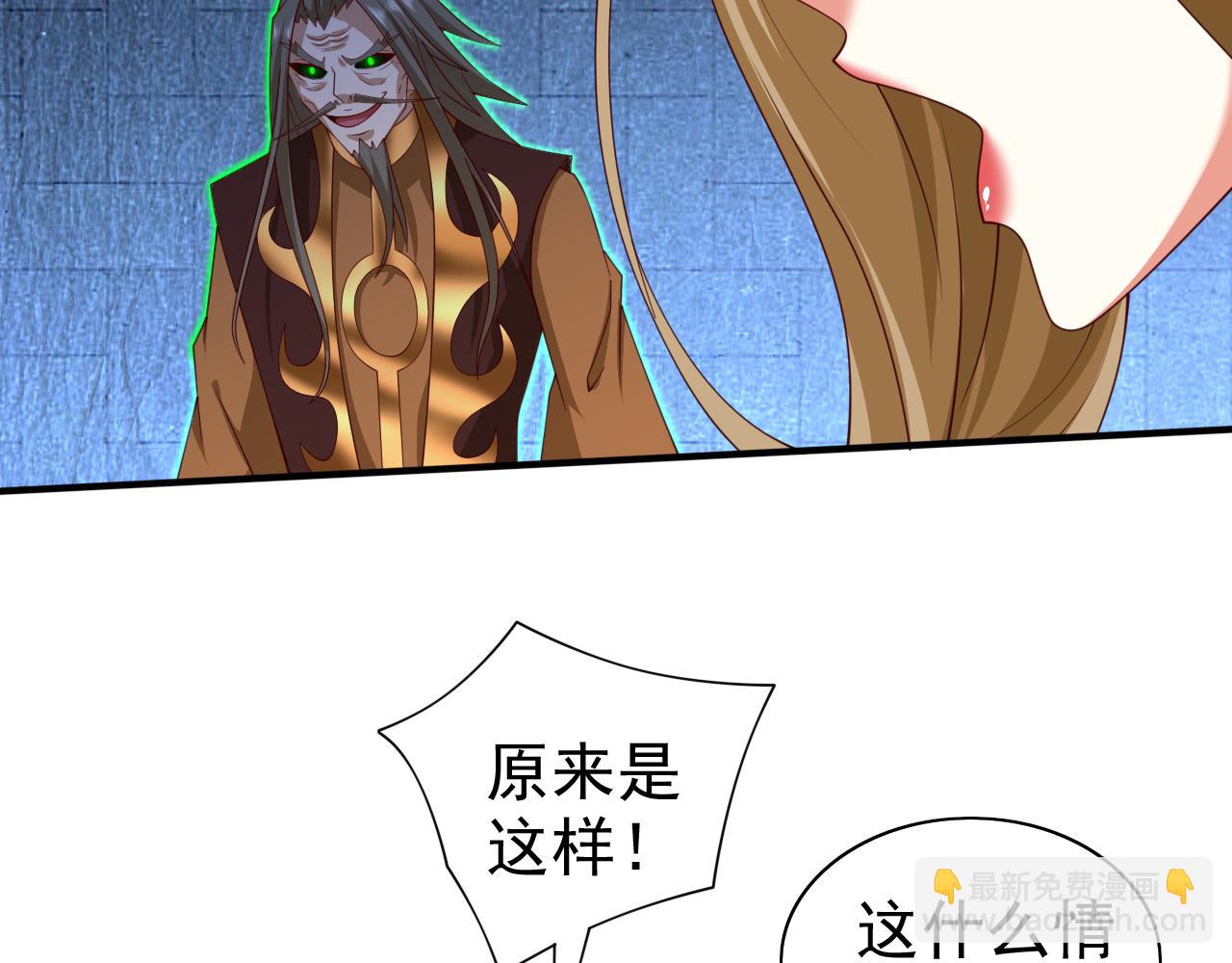 第162话 把我的父亲还回来！(1/2)-第164话