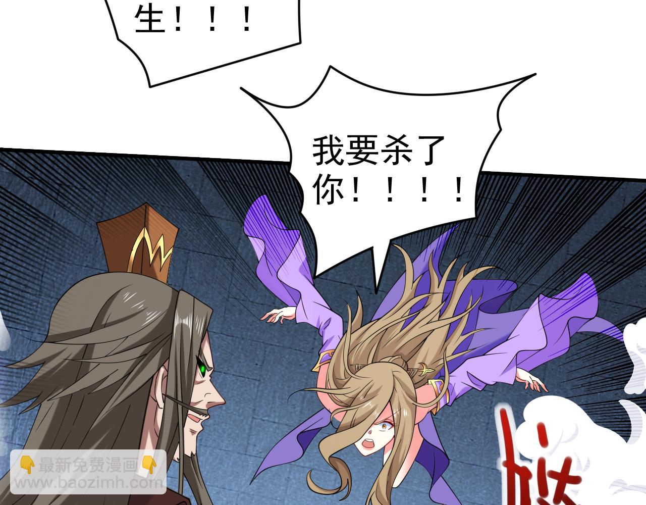 第162话 把我的父亲还回来！(1/2)-第164话