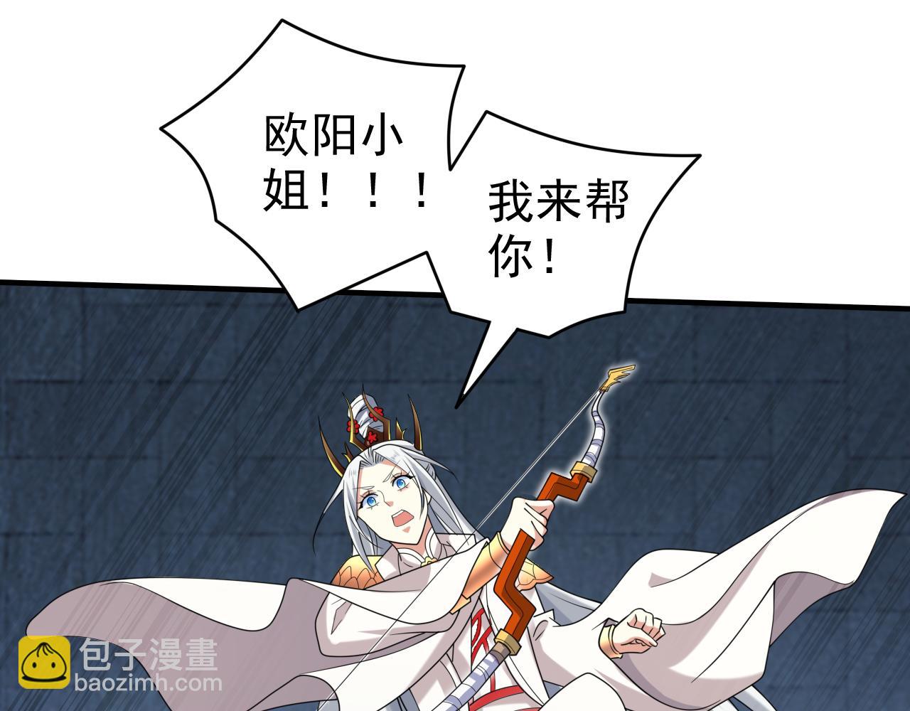 第162话 把我的父亲还回来！(1/2)-第164话