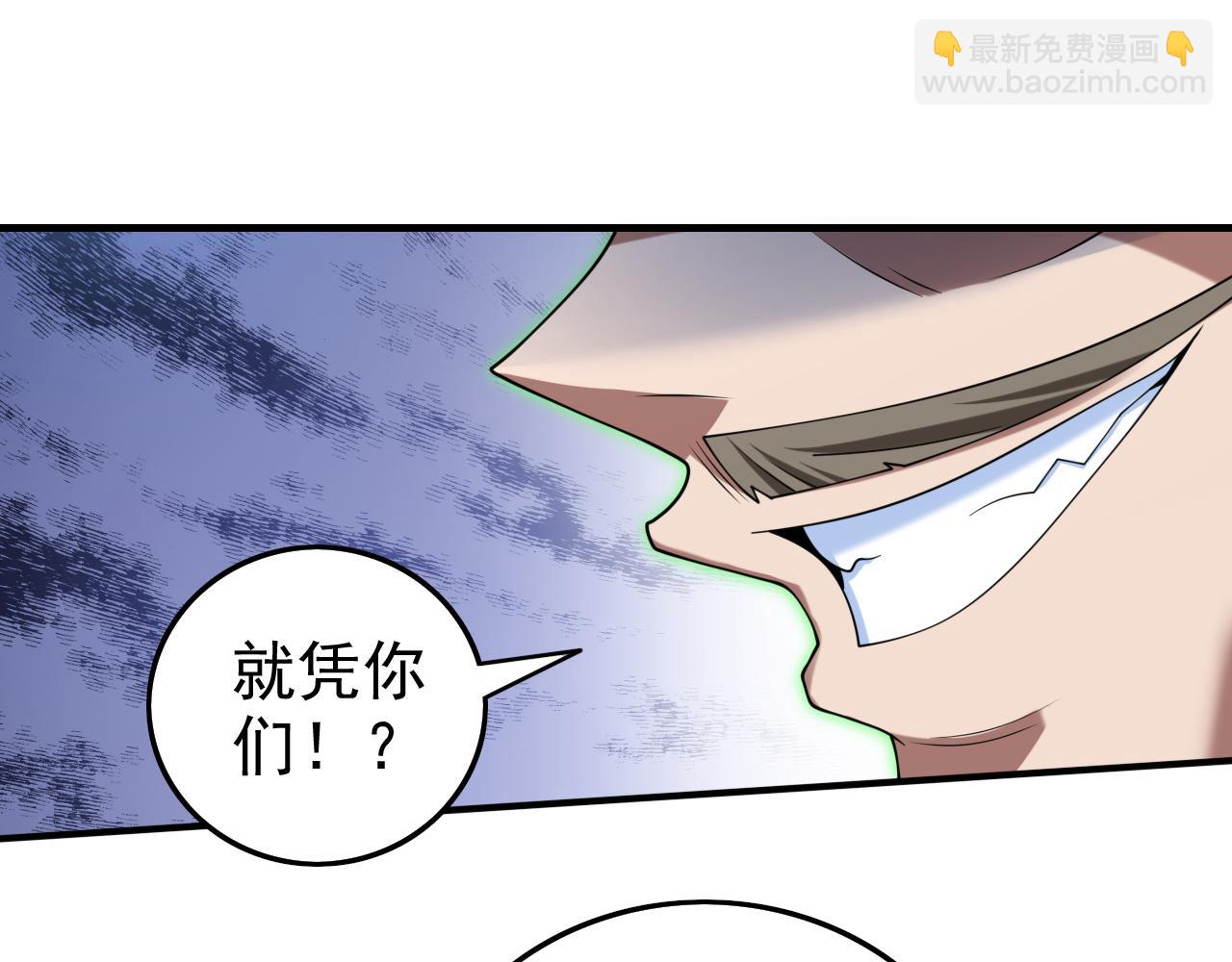 第162话 把我的父亲还回来！(1/2)-第164话