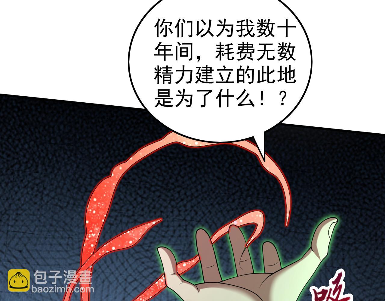 第162话 把我的父亲还回来！(1/2)-第164话