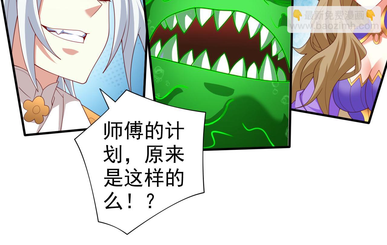 第164话 威胁我？他不配！(1/2)-第166话