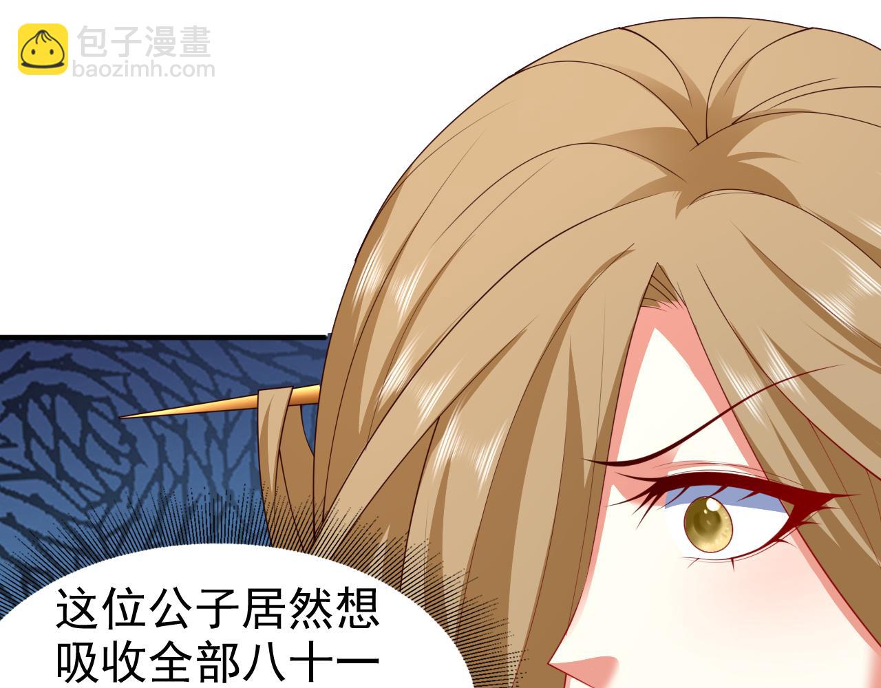 第164话 威胁我？他不配！(1/2)-第166话