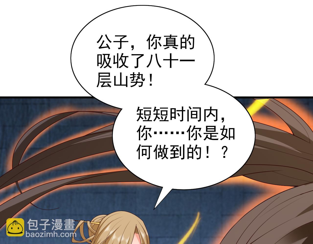 第164话 威胁我？他不配！(1/2)-第166话
