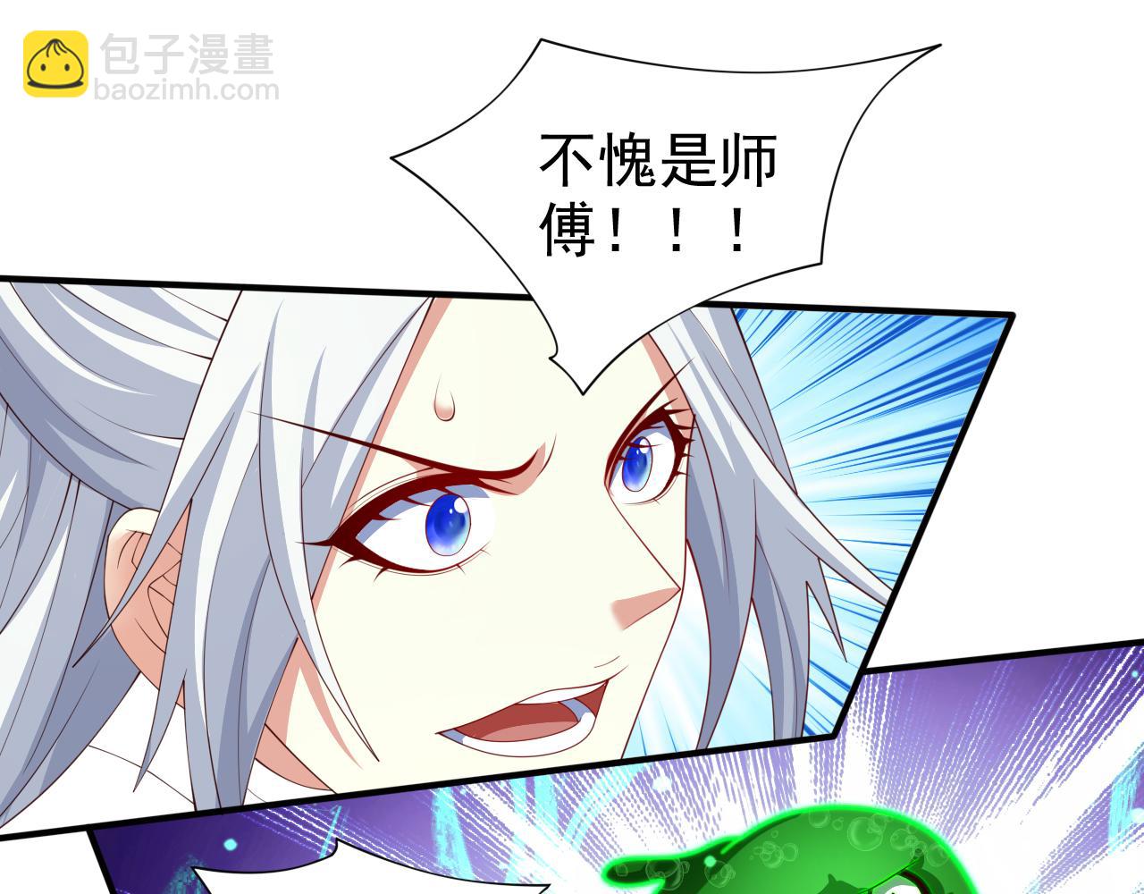 第164话 威胁我？他不配！(1/2)-第166话