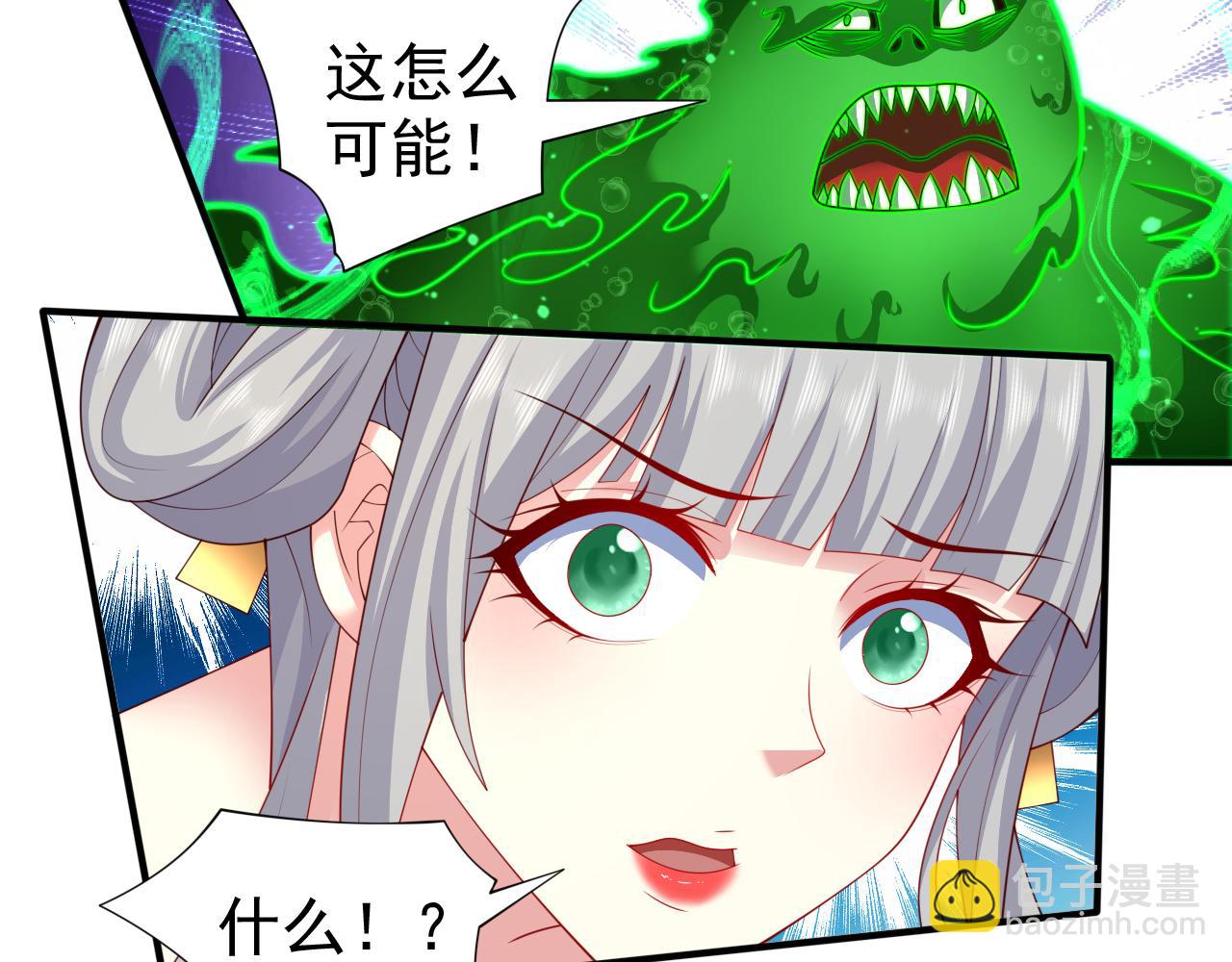 第164话 威胁我？他不配！(1/2)-第166话