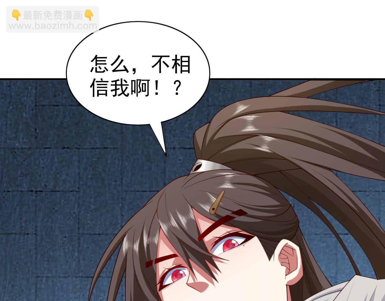 第164话 威胁我？他不配！(1/2)-第166话