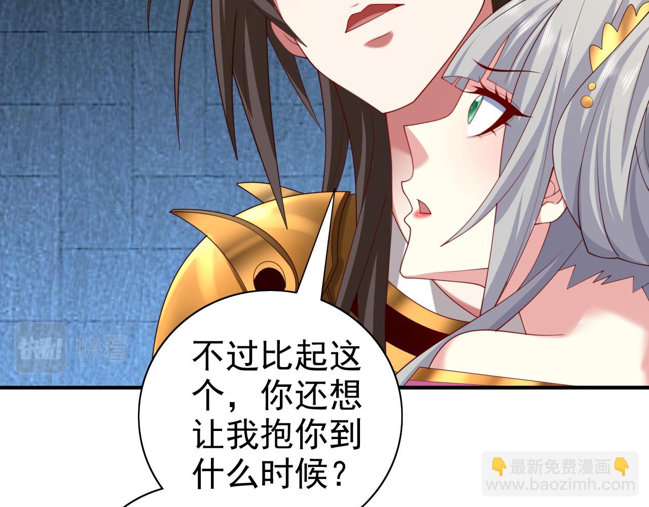 第164话 威胁我？他不配！(1/2)-第166话