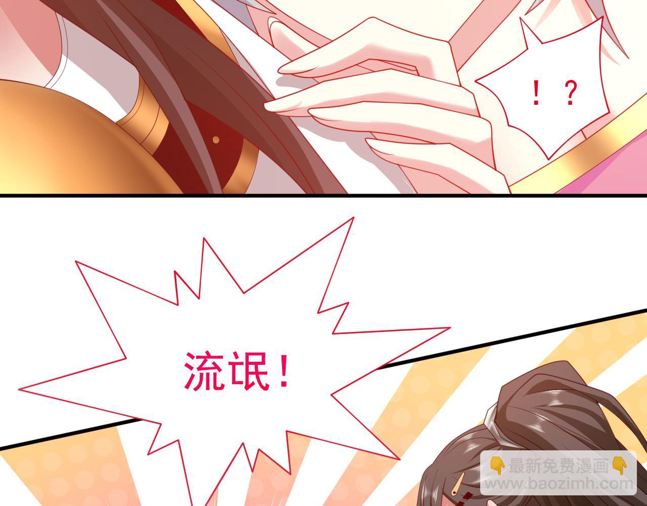 第164话 威胁我？他不配！(1/2)-第166话