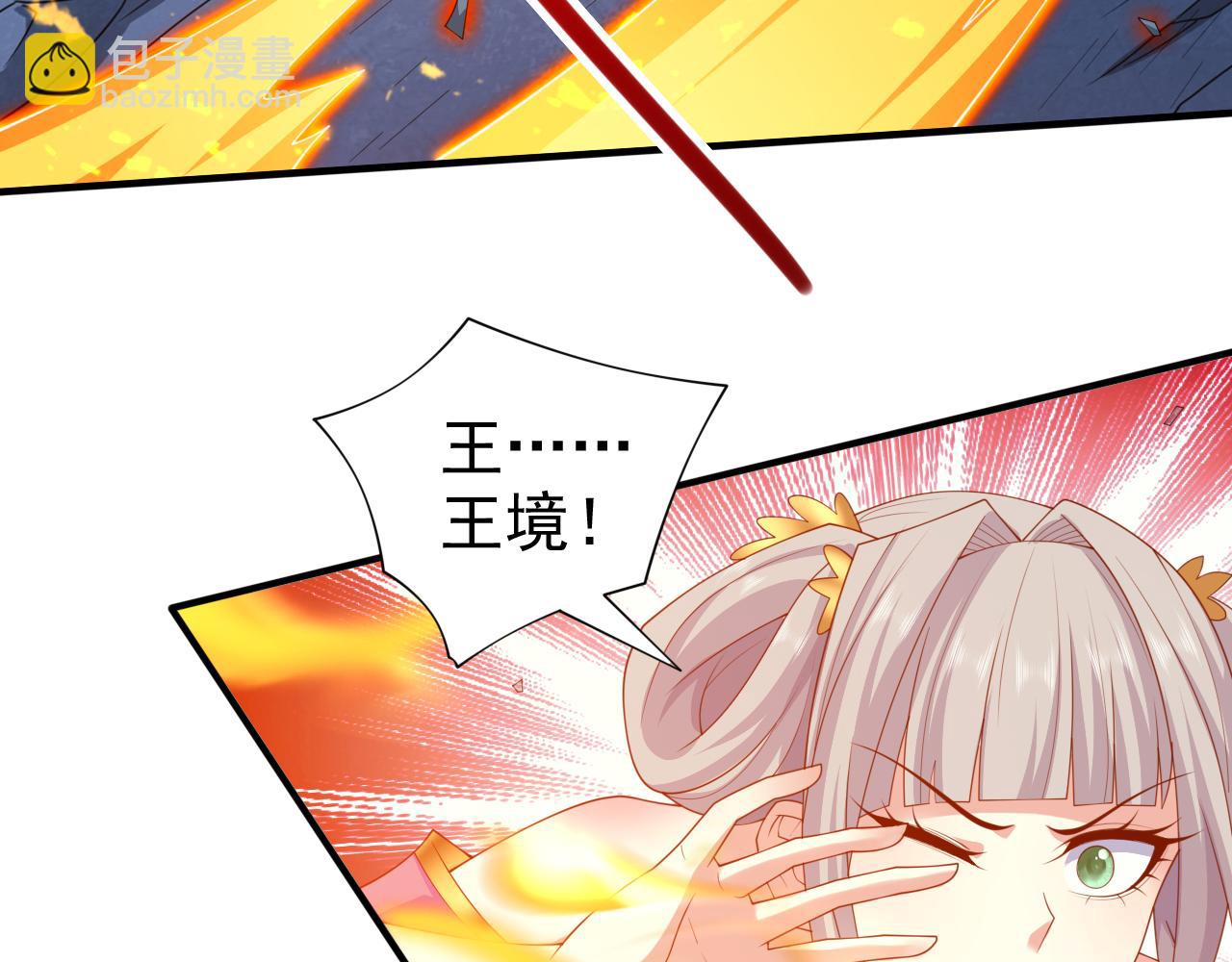 第164话 威胁我？他不配！(1/2)-第166话