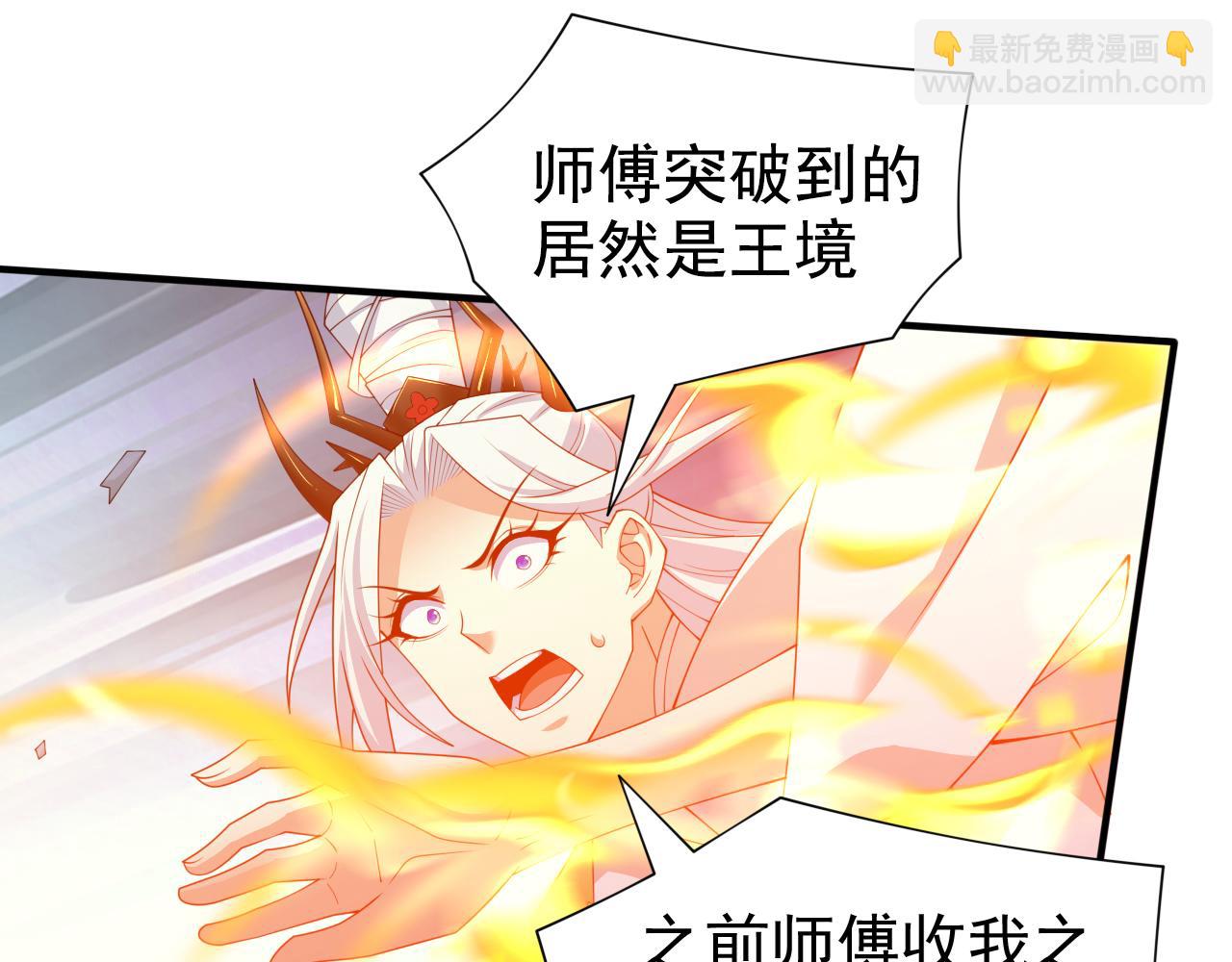 第164话 威胁我？他不配！(1/2)-第166话