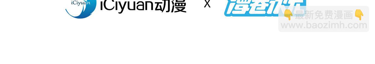 第164话 威胁我？他不配！(1/2)-第166话