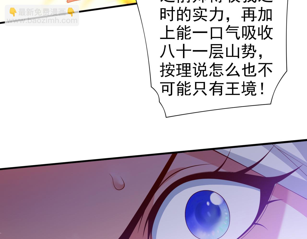 第164话 威胁我？他不配！(1/2)-第166话