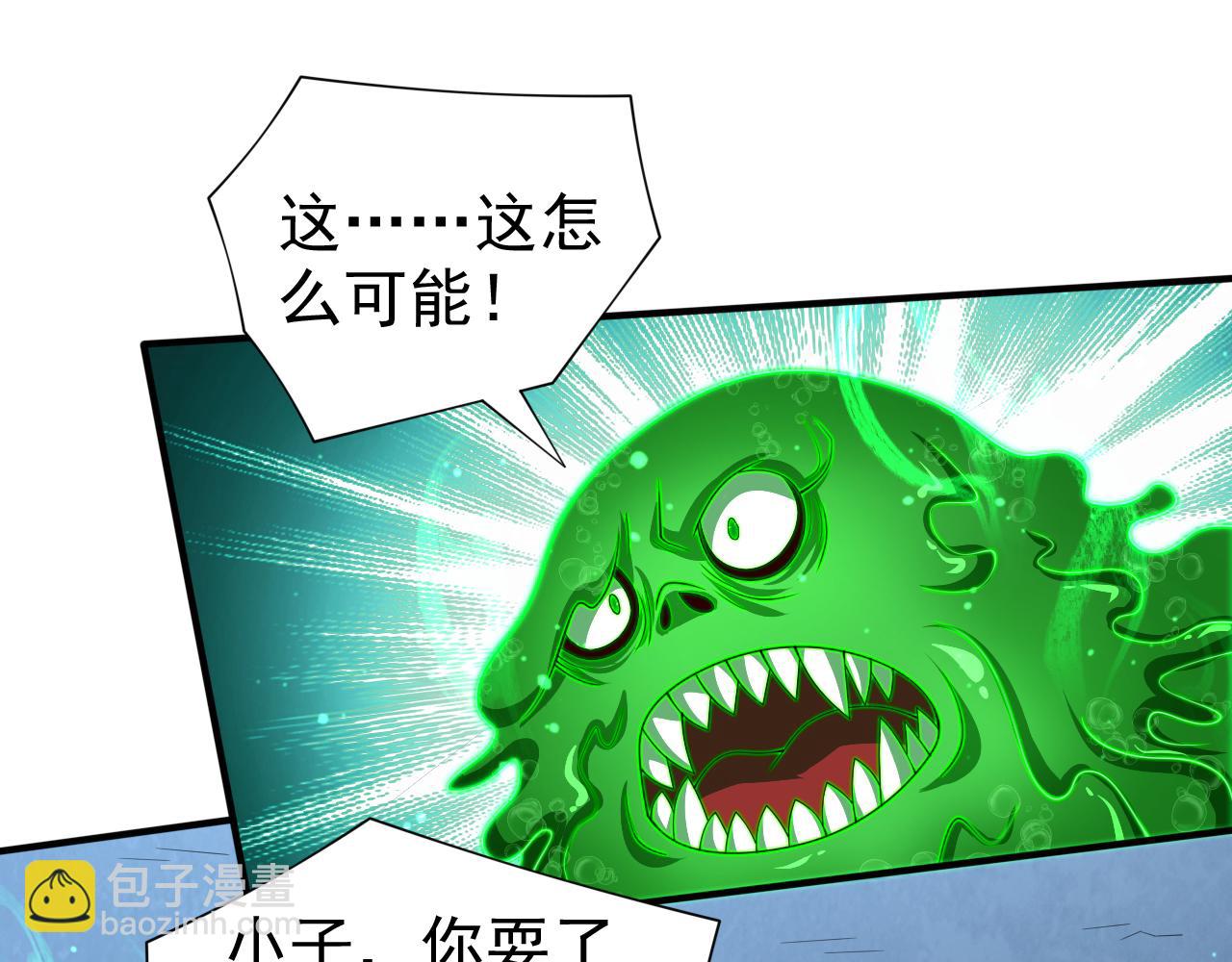 第164话 威胁我？他不配！(1/2)-第166话