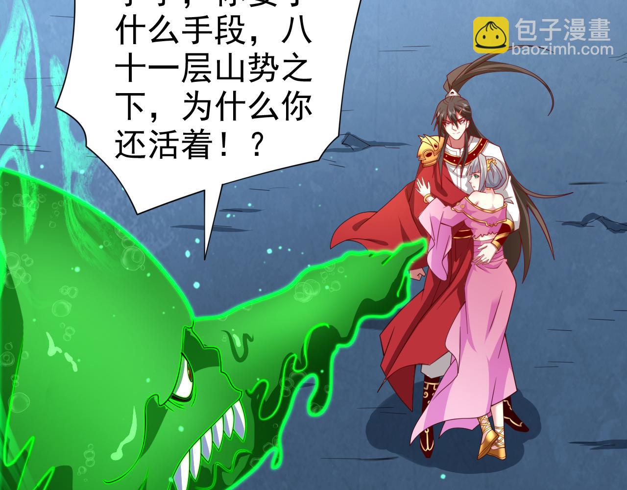 第164话 威胁我？他不配！(1/2)-第166话