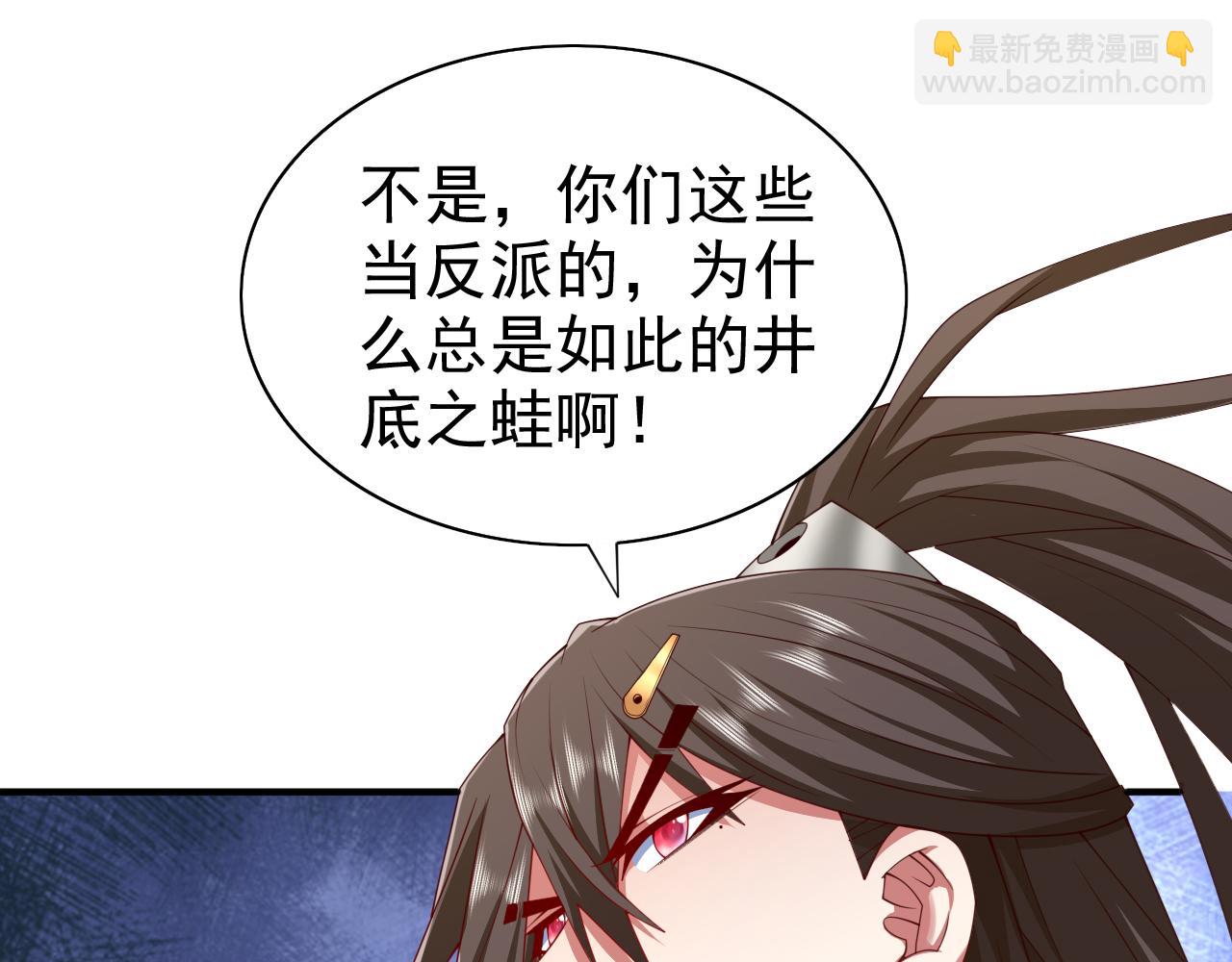 第164话 威胁我？他不配！(1/2)-第166话