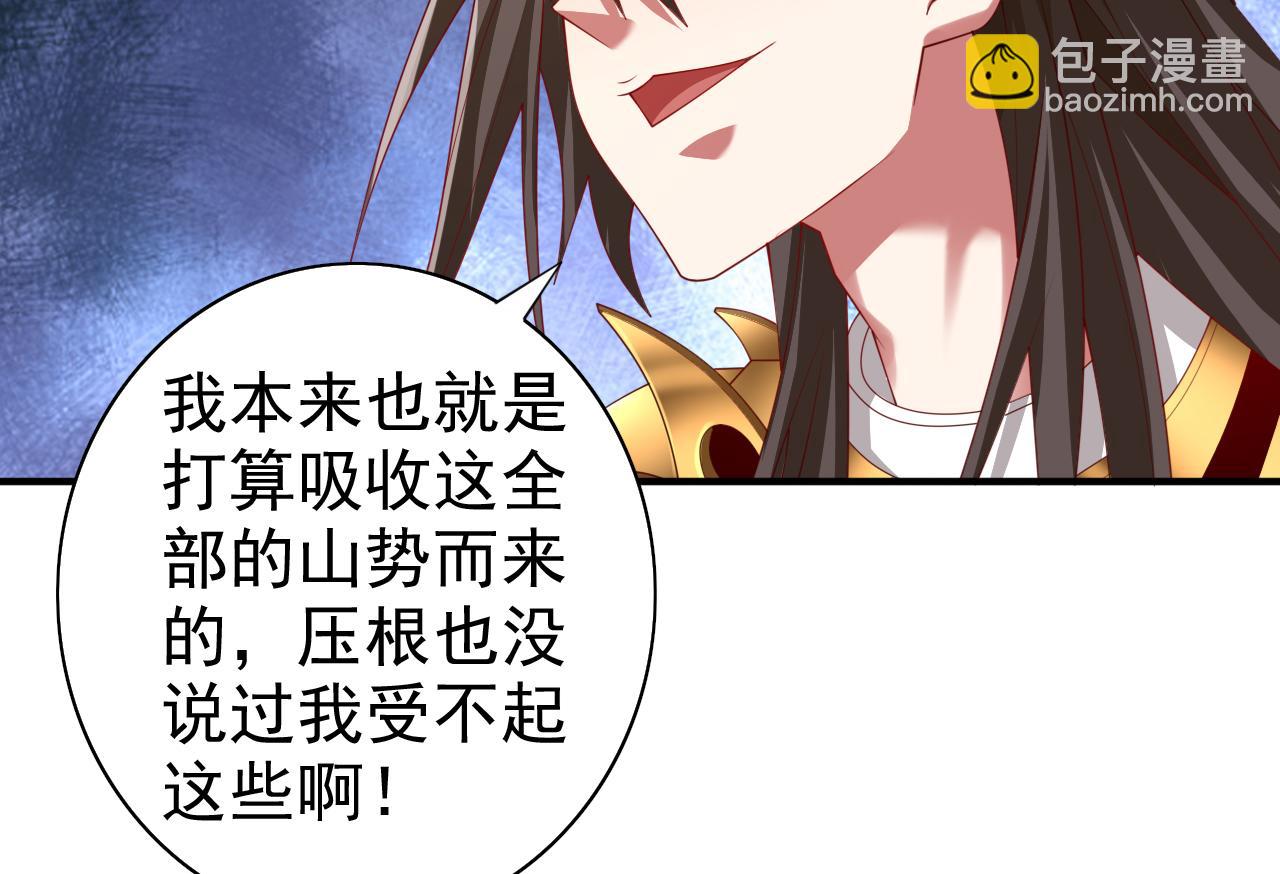 第164话 威胁我？他不配！(1/2)-第166话