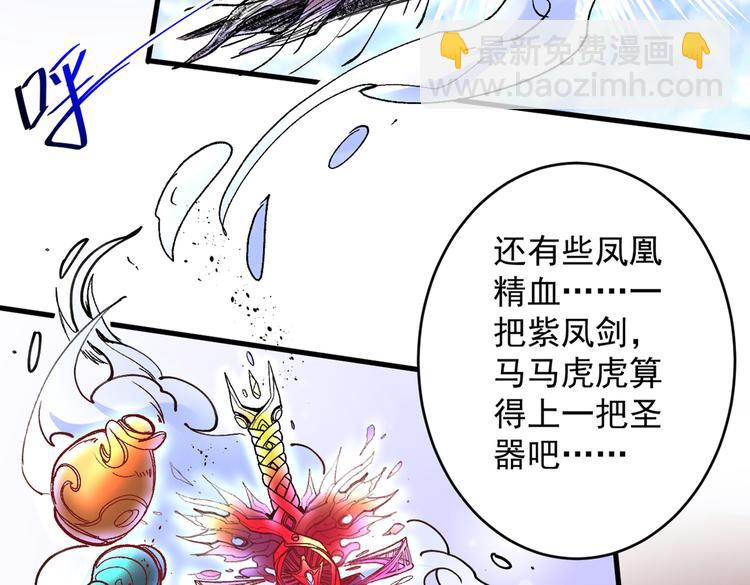 第17话 我比不上苏迎夏吗？(1/3)-第18话