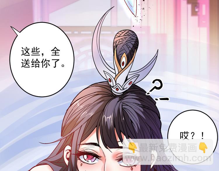 第17话 我比不上苏迎夏吗？(1/3)-第18话