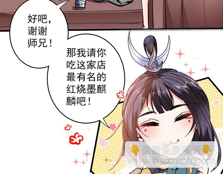 第17话 我比不上苏迎夏吗？(1/3)-第18话