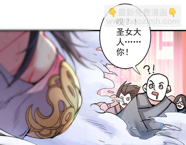 第17话 我比不上苏迎夏吗？(1/3)-第18话