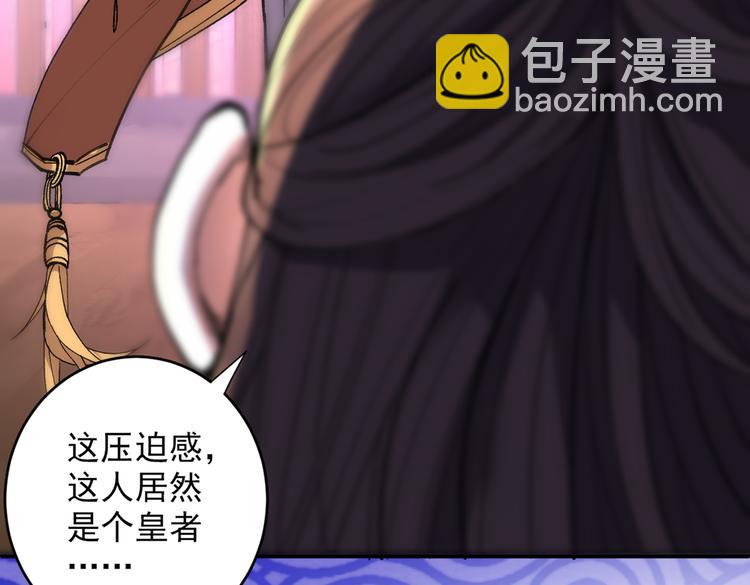 第17话 我比不上苏迎夏吗？(1/3)-第18话