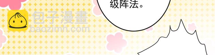 第17话 我比不上苏迎夏吗？(1/3)-第18话