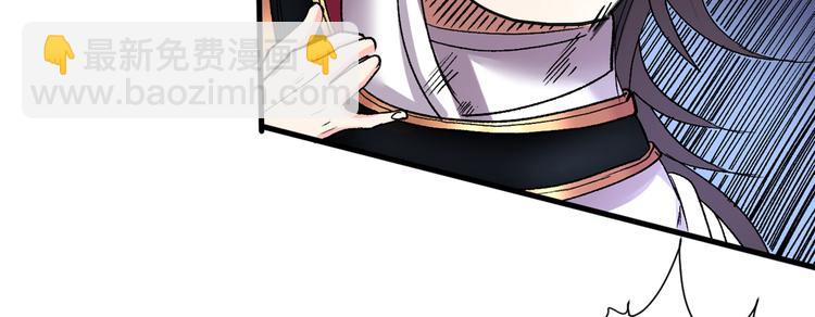 第19话 今天换五级御雷阵！(1/3)-第20话