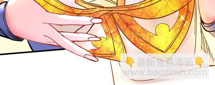 第19话 今天换五级御雷阵！(1/3)-第20话