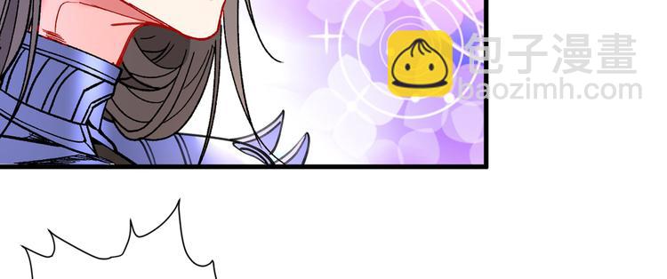 第19话 今天换五级御雷阵！(1/3)-第20话