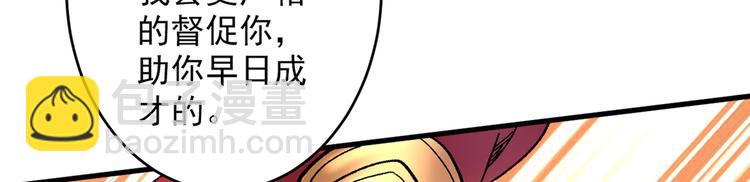 第19话 今天换五级御雷阵！(1/3)-第20话