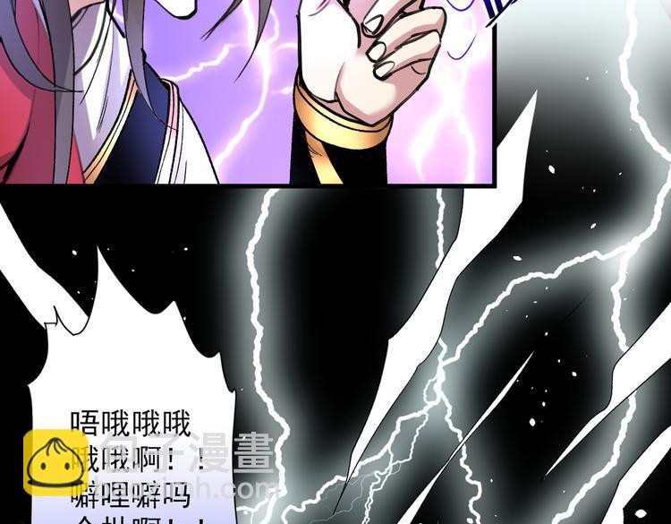 第19话 今天换五级御雷阵！(1/3)-第20话