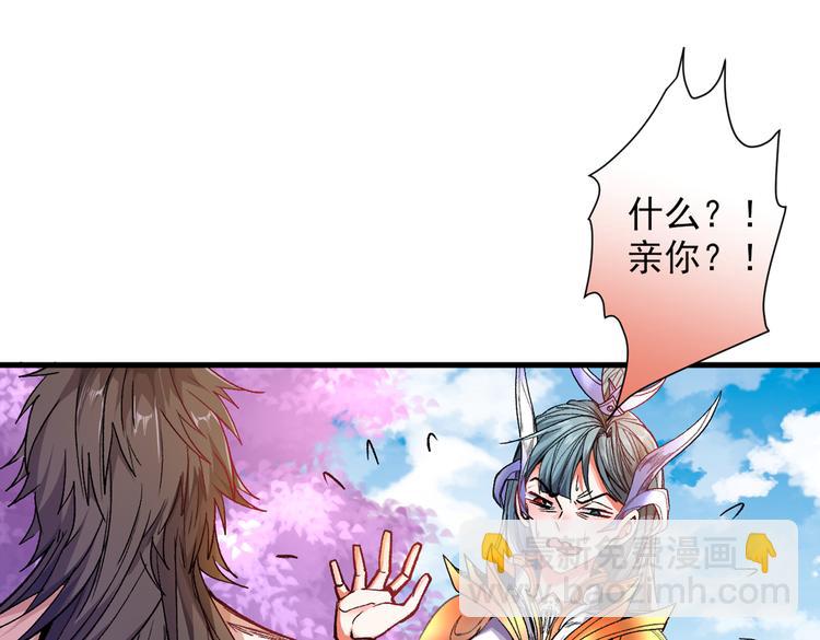 第21话 你说谁丑呢？！(1/3)-第22话