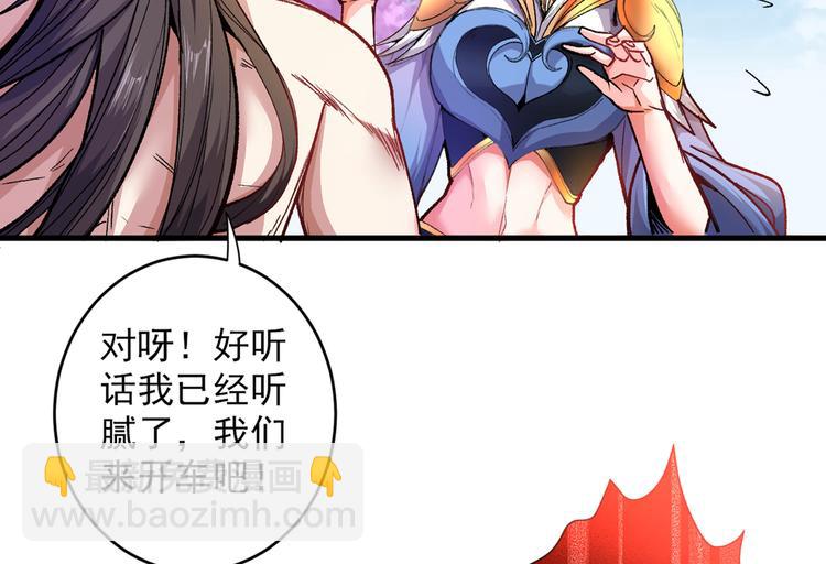 第21话 你说谁丑呢？！(1/3)-第22话