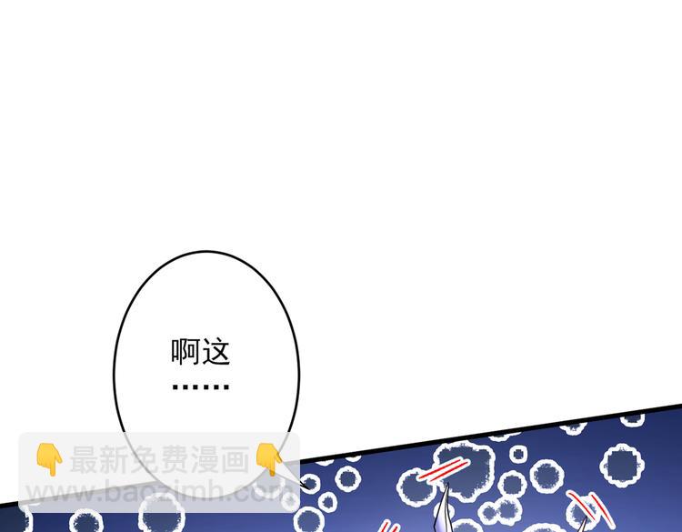 第21话 你说谁丑呢？！(1/3)-第22话