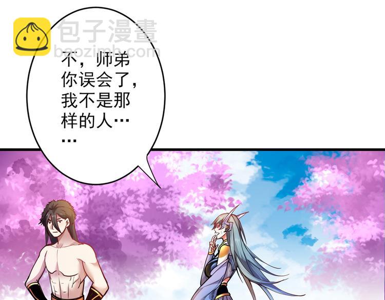 第21话 你说谁丑呢？！(1/3)-第22话