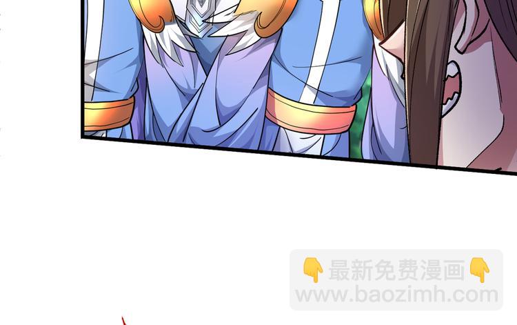 第23话 谁坑谁还不一定呢！(1/3)-第24话