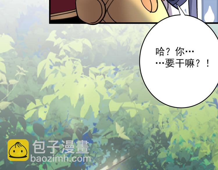 第23话 谁坑谁还不一定呢！(1/3)-第24话