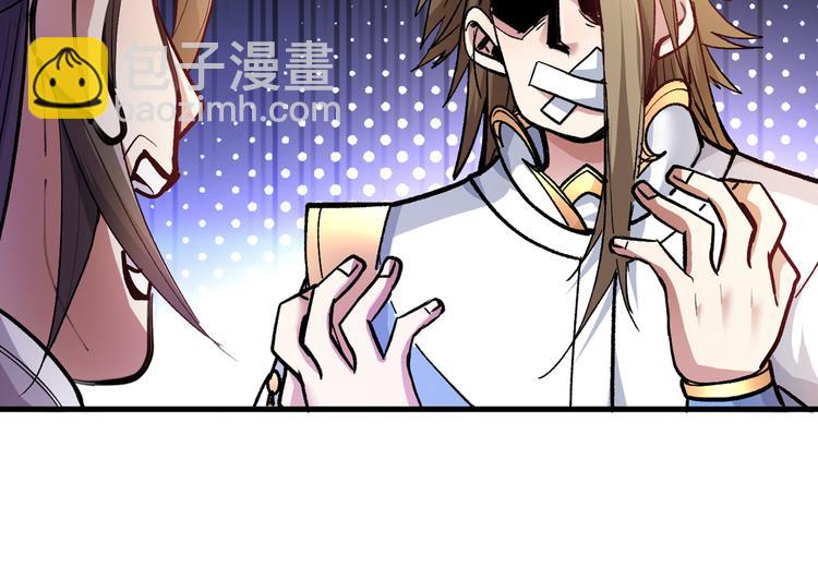 第25话 我还一口没吃呢！(1/3)-第26话
