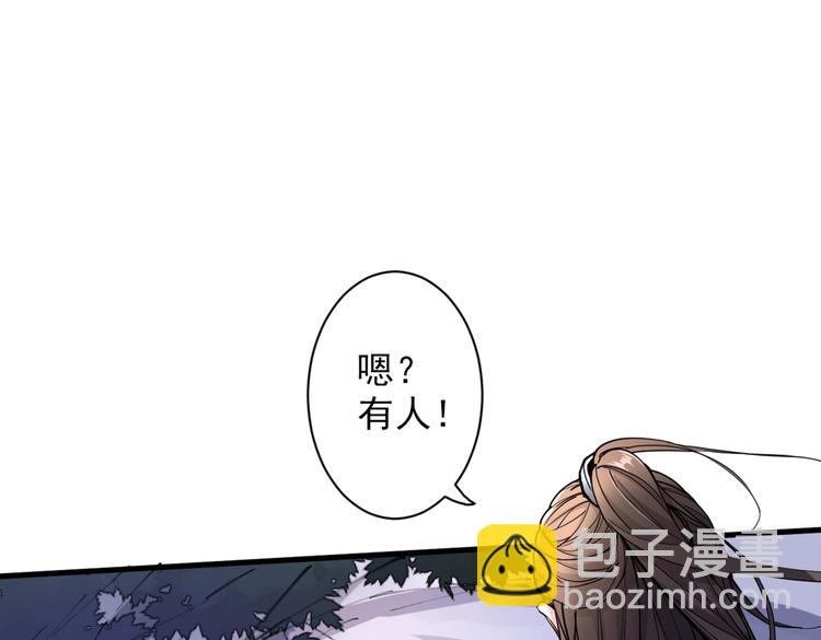 第27话 胭脂兔我来啦！！(1/3)-第28话