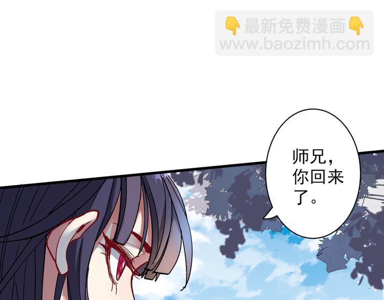 第27话 胭脂兔我来啦！！(1/3)-第28话
