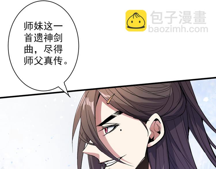 第27话 胭脂兔我来啦！！(1/3)-第28话