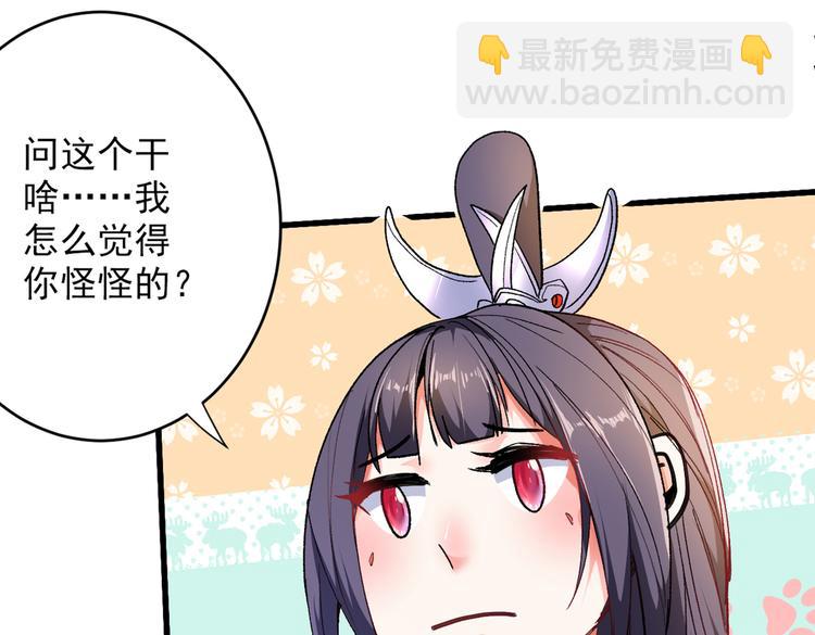 第29话 人质到手！(1/3)-第30话