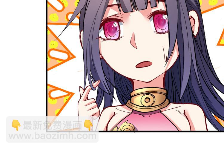 第31话 该你坐坐齐皇之位了！(1/3)-第32话
