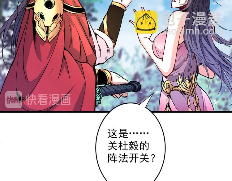 第31话 该你坐坐齐皇之位了！(1/3)-第32话