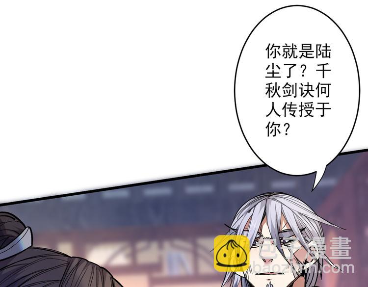 第31话 该你坐坐齐皇之位了！(1/3)-第32话