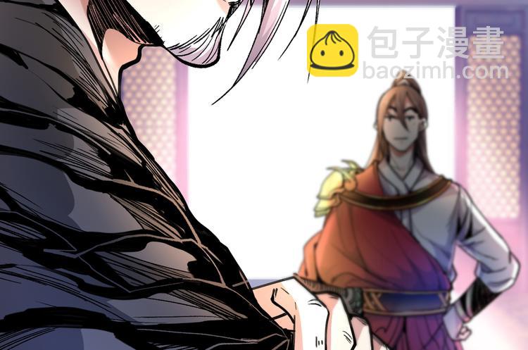 第31话 该你坐坐齐皇之位了！(1/3)-第32话