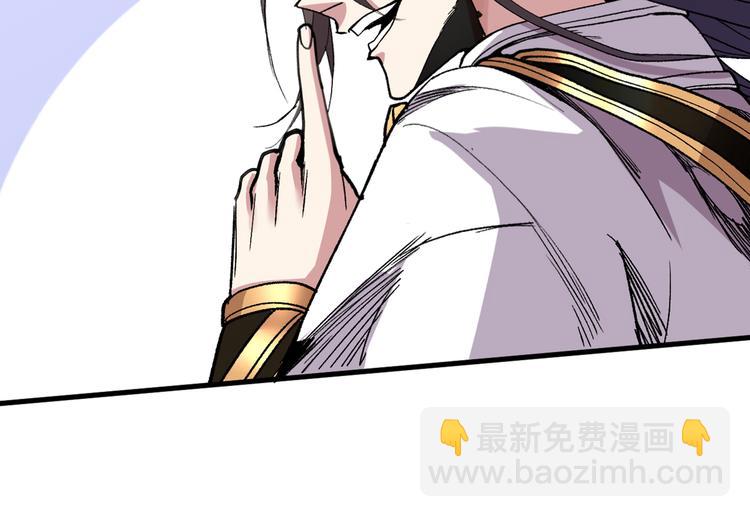 第31话 该你坐坐齐皇之位了！(1/3)-第32话