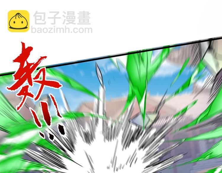第33话 武王是我们的人了~(1/3)-第34话