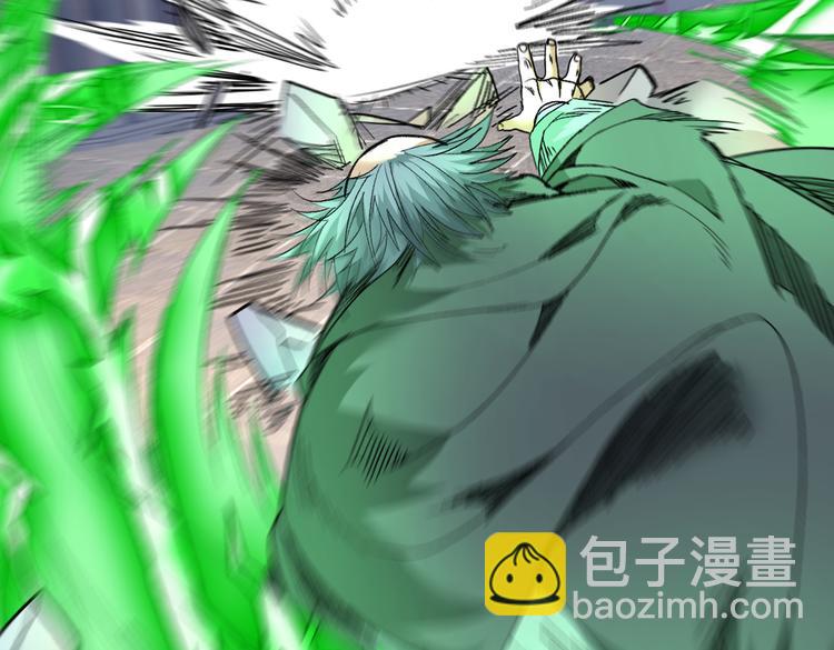 第33话 武王是我们的人了~(1/3)-第34话
